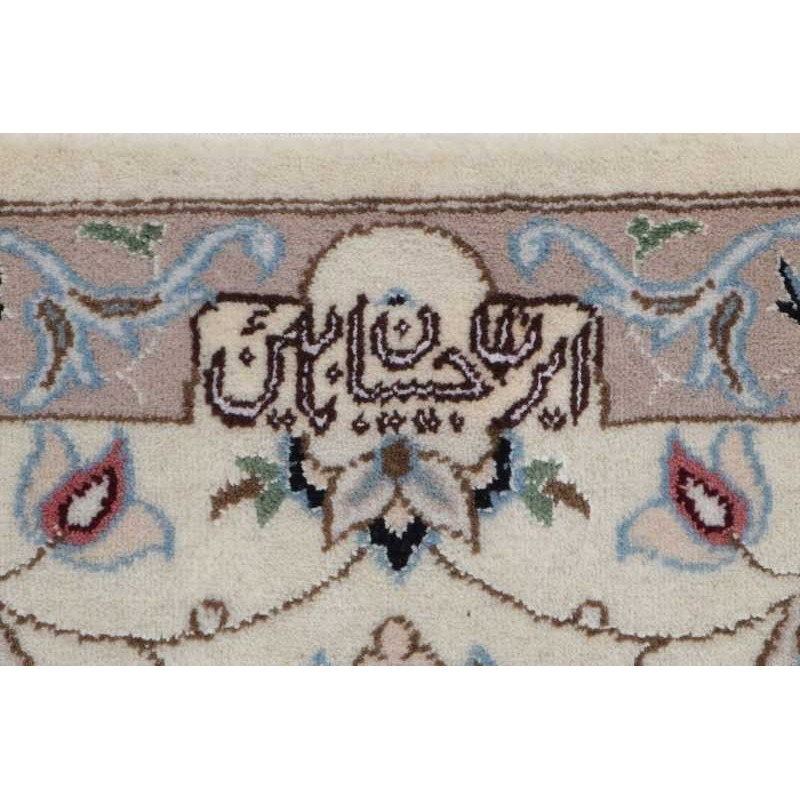 tappeto PERSIA NAIN FINE CON SETA CM.253X350
