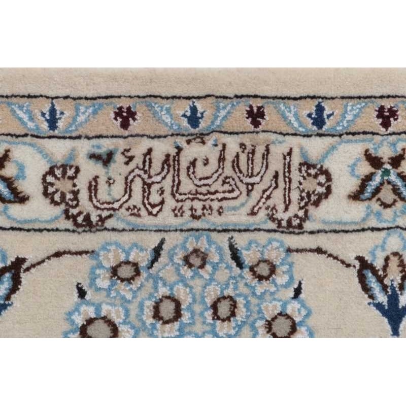 tappeto PERSIA NAIN FINE CON SETA CM.250X363