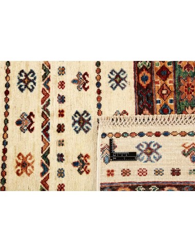 Hand made rug Shall Collection Afghanistan cm.222x288