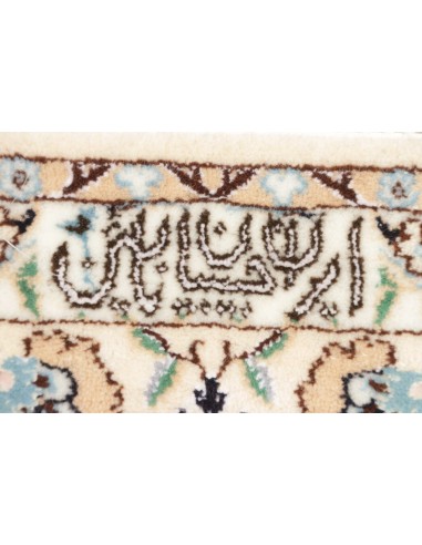 Tappeto Nain 6la Persia cm.160x235
